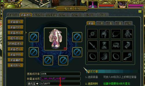 问道天星石搜索技巧是什么？-第2张图片-西柚游戏