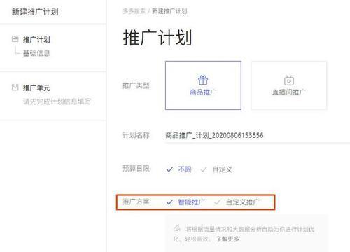 问道天星石搜索技巧是什么？-第3张图片-西柚游戏