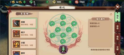 新寻仙提升战力的方法有哪些？战力提升的快速途径是什么？-第2张图片-西柚游戏