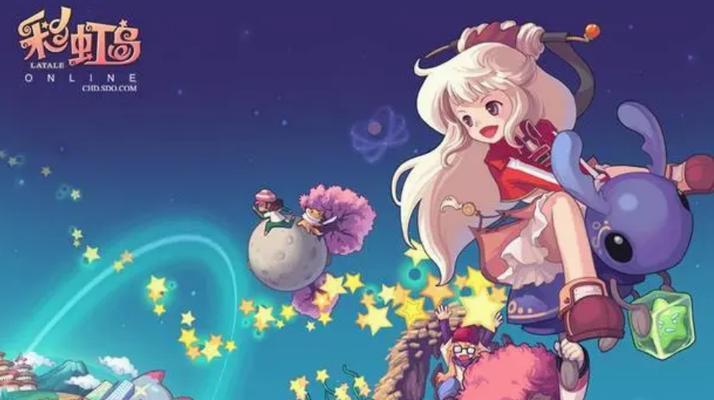 为什么上不去彩虹岛？上不去彩虹岛的常见原因及解决办法是什么？-第2张图片-西柚游戏