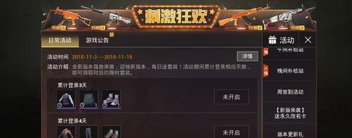 绝地求生新手如何开始游戏？进入游戏的正确步骤是什么？-第1张图片-西柚游戏