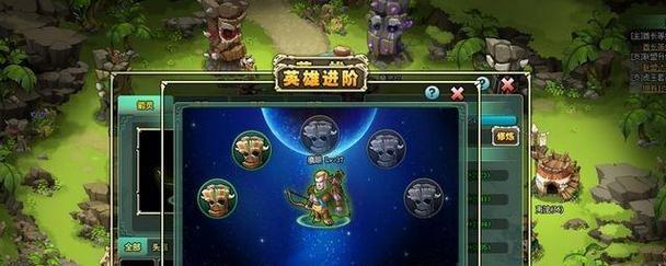 《新部落守卫战》第一章5-3文攻略，全面通关指南（迎战boss前必须知道的关键信息）-第1张图片-西柚游戏