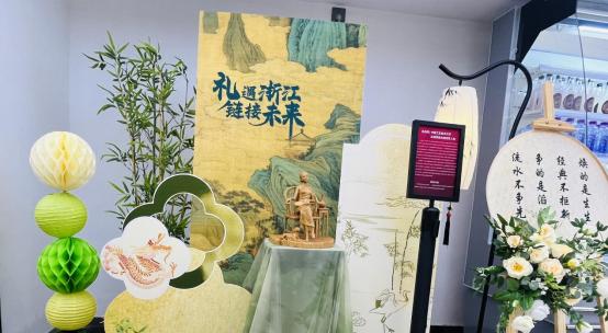 「浙江有礼选品中心」启动 以数字科技激活千年文明基因-第4张图片-西柚游戏