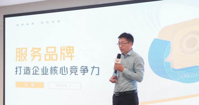 40 多位客服人齐聚网易云商，畅谈大模型、Agent 在客服业务的落地进展-第2张图片-西柚游戏