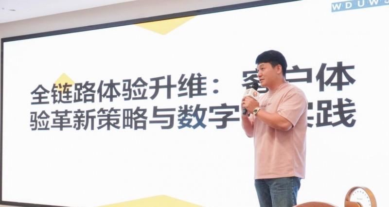 40 多位客服人齐聚网易云商，畅谈大模型、Agent 在客服业务的落地进展-第3张图片-西柚游戏