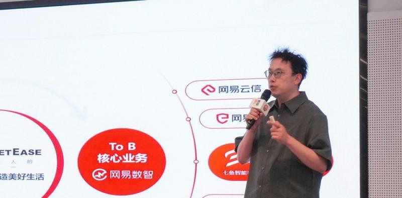 40 多位客服人齐聚网易云商，畅谈大模型、Agent 在客服业务的落地进展-第5张图片-西柚游戏