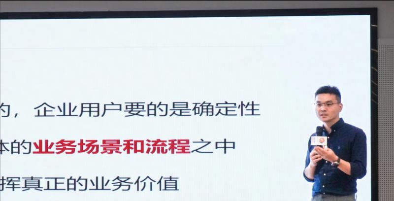 40 多位客服人齐聚网易云商，畅谈大模型、Agent 在客服业务的落地进展-第4张图片-西柚游戏