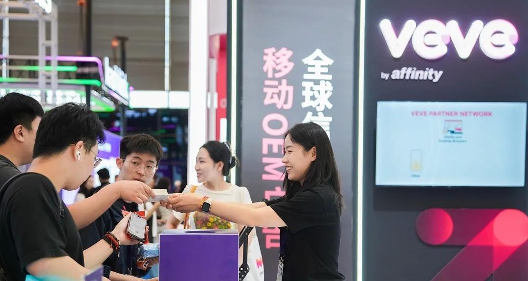 2025 China Joy，Affinity 以广告科技解锁开发者与出海企业的共同增长-第2张图片-西柚游戏