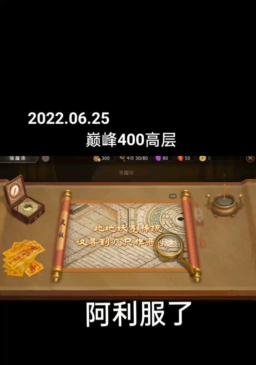 问道宝宝自动加怒气的设置方法是什么？-第3张图片-西柚游戏