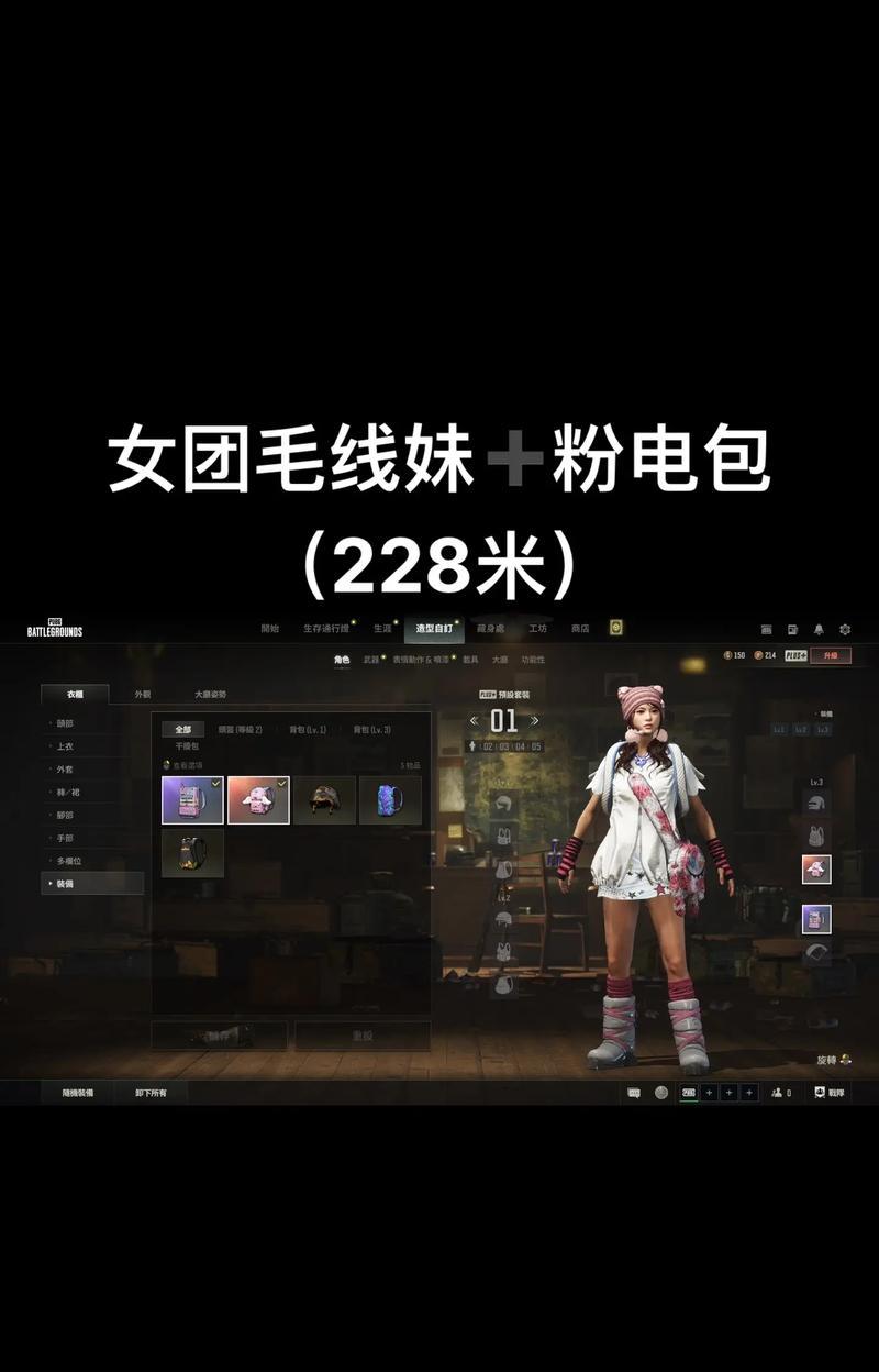 绝地求生耳朵饰品的获取途径是什么？如何搭配使用？-第1张图片-西柚游戏