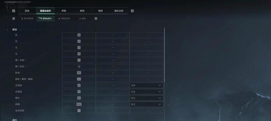 《极度恐慌3》游戏操作键位设置详解（游戏键位操作）-第2张图片-西柚游戏