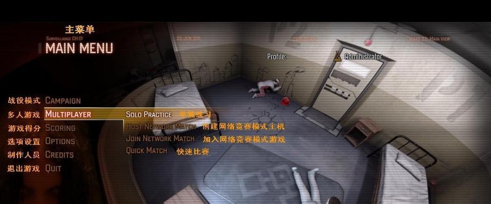 《极度恐慌3》游戏操作键位设置详解（游戏键位操作）-第3张图片-西柚游戏