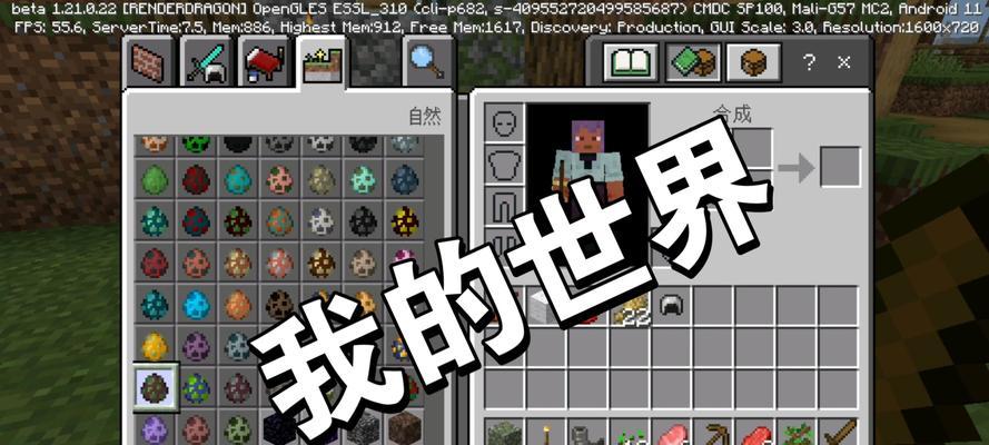 《我的世界》游戏中处理怪的全面指南（以游戏为主）-第2张图片-西柚游戏