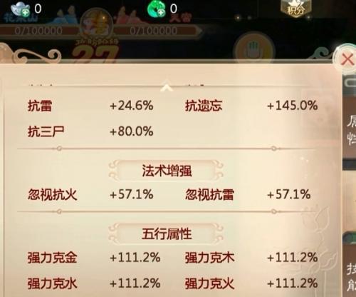 大话西游新手起步教程指南？-第2张图片-西柚游戏