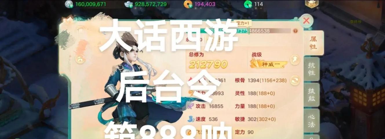 大话西游新手起步教程指南？-第1张图片-西柚游戏