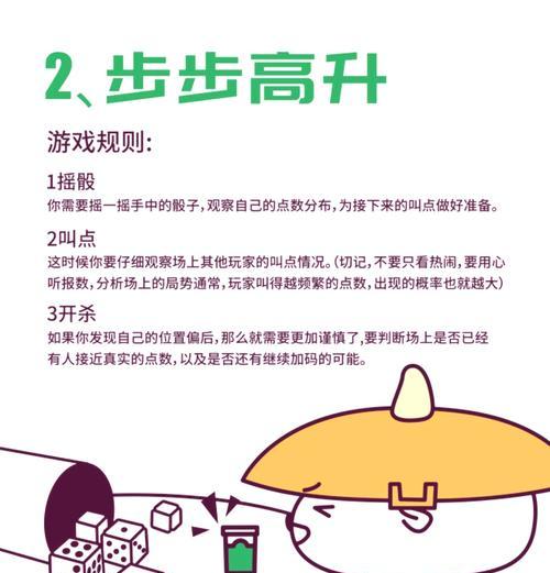 大话西游新手起步教程指南？-第3张图片-西柚游戏