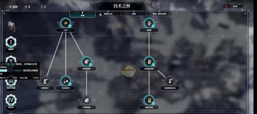 《冰汽时代》游戏帝国边界DLC特色全解析（探究帝国边境的新特性与玩法）-第2张图片-西柚游戏
