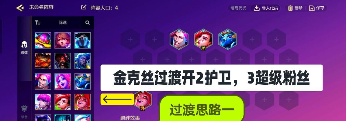 绝地求生郡王怎么玩？有哪些技巧和策略？-第2张图片-西柚游戏