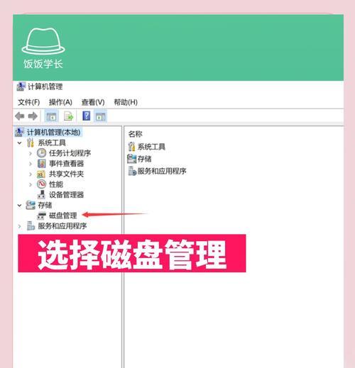 绝地求生安装时如何选择磁盘？-第1张图片-西柚游戏