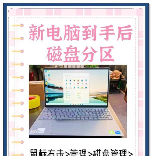 绝地求生安装时如何选择磁盘？-第3张图片-西柚游戏