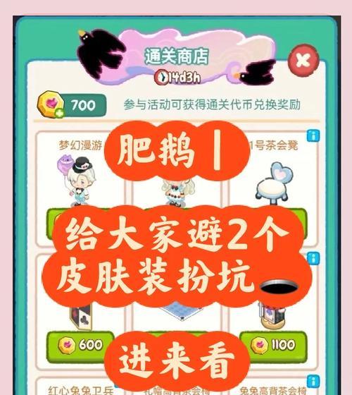 《肥鹅健身房》（打造美好身材）-第1张图片-西柚游戏