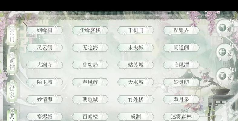 问道游戏无响应解决方法是什么？-第2张图片-西柚游戏