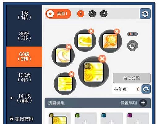 《冒险岛手游》刷装备攻略（掌握技巧）-第3张图片-西柚游戏