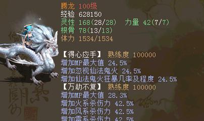 大话西游圣帝打怪技巧是什么？-第2张图片-西柚游戏