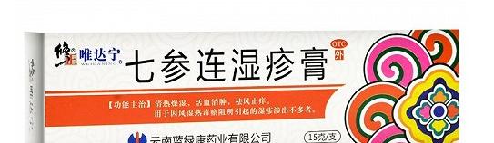 寻仙机缘仙丹的正确服用方法是什么？有什么效果？-第1张图片-西柚游戏