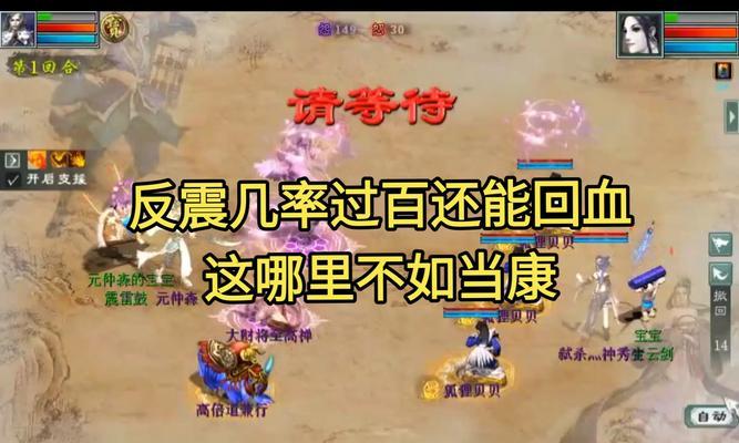 《大话西游》游戏剧情第三章（游戏攻略）-第2张图片-西柚游戏