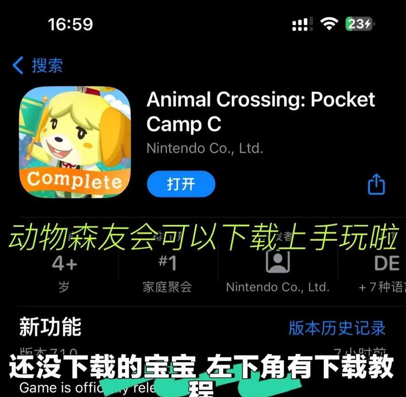 啦（探索游戏中黄蜂机制）-第1张图片-西柚游戏