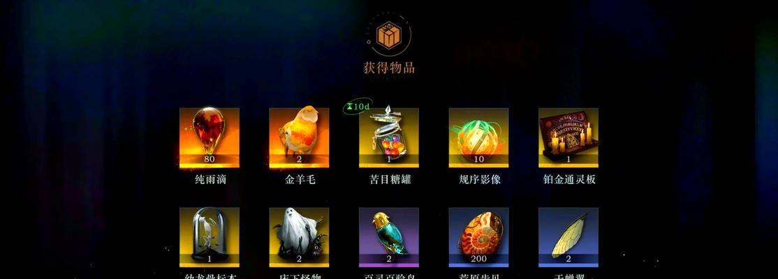 龙之谷端金兑换流程是什么？兑换后如何使用？-第3张图片-西柚游戏