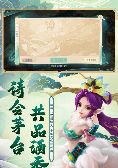小新大话西游手游玩法介绍？如何快速上手？-第2张图片-西柚游戏