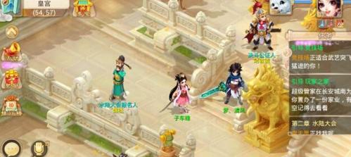 小新大话西游手游玩法介绍？如何快速上手？-第3张图片-西柚游戏