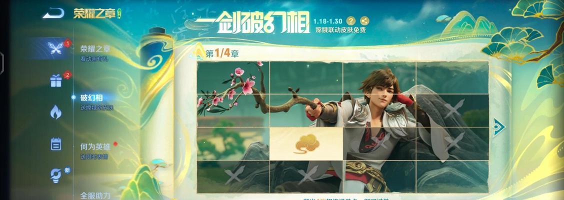 大话西游3嫦娥仙子获取方法？-第2张图片-西柚游戏