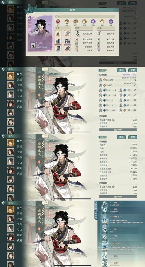 《汉家江湖0氪党门派选择攻略》（让你在游戏中选择门派游刃有余）-第1张图片-西柚游戏