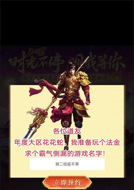 问道手游中获取花的方法是什么？花的作用有哪些？-第3张图片-西柚游戏