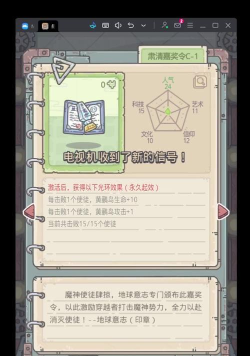 最强蜗牛黑猴王对话选项选择触发文介绍（让你的选择决定游戏结局）-第1张图片-西柚游戏