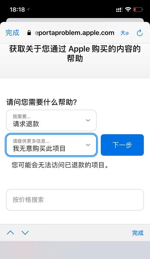 完美世界担担面任务的完成步骤是什么？-第1张图片-西柚游戏