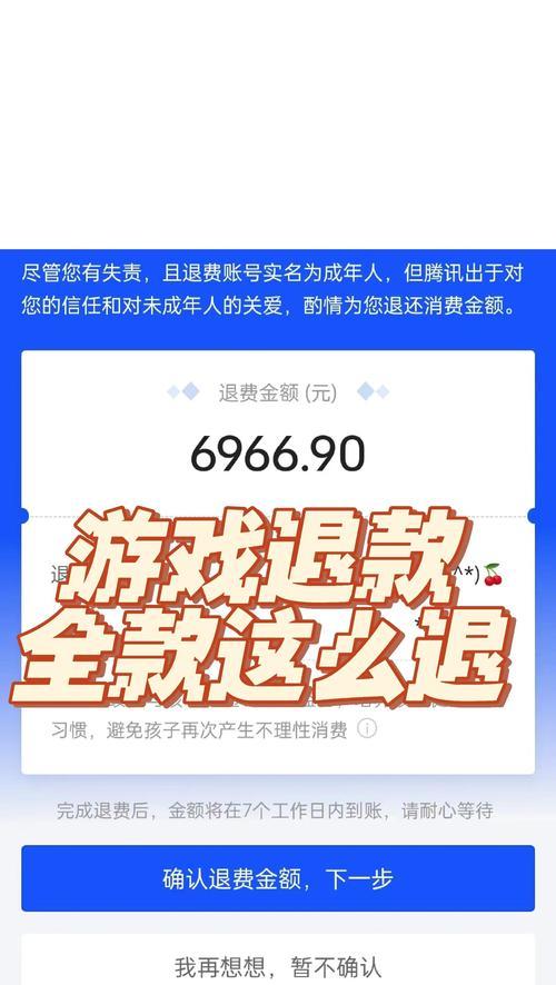 完美世界担担面任务的完成步骤是什么？-第2张图片-西柚游戏