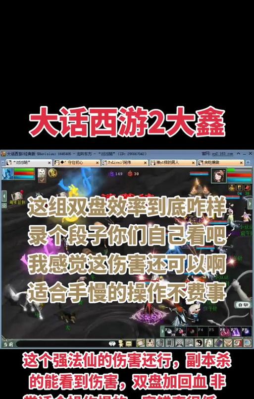 大话西游2明光珀匣怎么使用？使用方法和效果如何？-第1张图片-西柚游戏