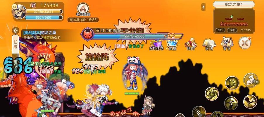 彩虹岛宝石220级升级需要什么条件？有哪些方法？-第2张图片-西柚游戏