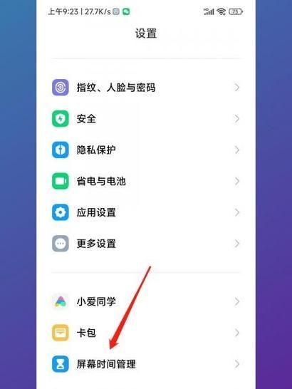如何有效地防止闪烁之光破解防沉迷（以游戏为主）-第3张图片-西柚游戏