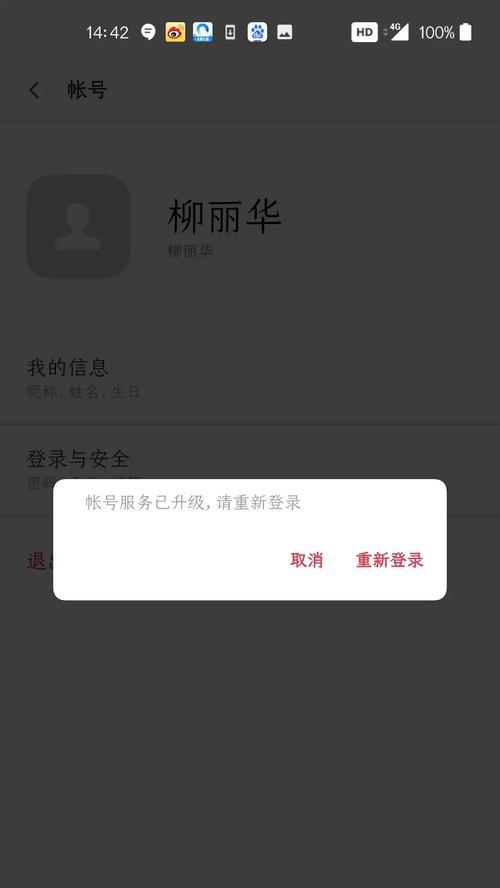 《崩坏学园2》游戏登陆异常（打开游戏就黑屏）-第1张图片-西柚游戏