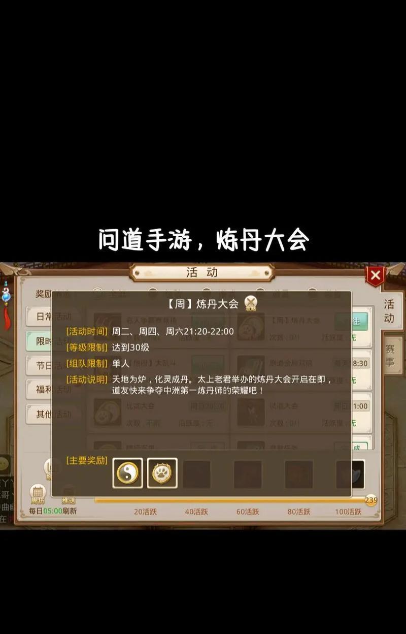 问道手游混气打怪有什么技巧？如何快速升级？-第1张图片-西柚游戏