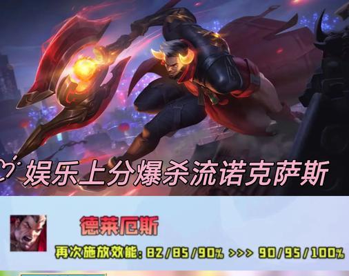《黑潮之上》背摔流阵容组合攻略（打造最强背摔流）-第1张图片-西柚游戏