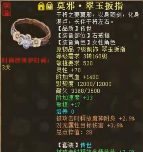 大话西游木人桩打法详解？-第2张图片-西柚游戏