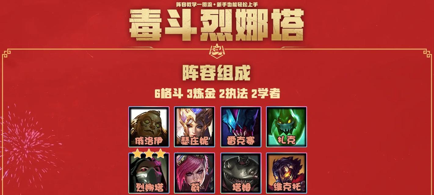 《黑潮之上》背摔流阵容组合攻略（打造最强背摔流）-第2张图片-西柚游戏