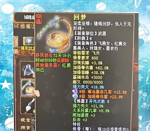 大话西游2毒蛇测试的通过技巧是什么？-第2张图片-西柚游戏
