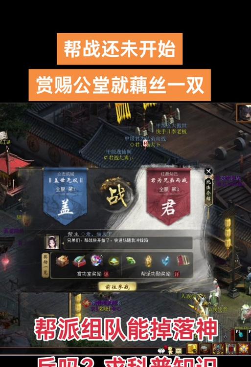 大话西游中如何退出帮派组织？-第2张图片-西柚游戏